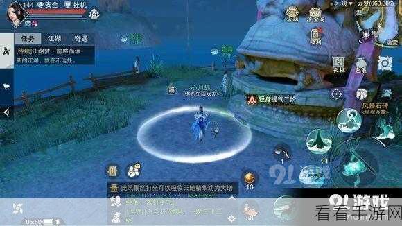 2021楚留香手游职业争霸赛，深度剖析顶尖职业，助你登顶武林之巅
