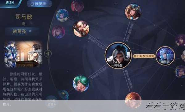 镜的经济发育秘籍，制霸峡谷的关键策略