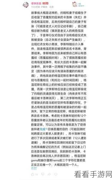 黑暗笔录，详尽全流程文字攻略，揭秘隐藏谜题与结局