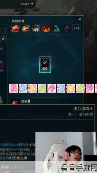 手游联盟泰坦，深度攻略与实战技巧大揭秘