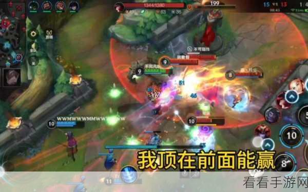 手游联盟泰坦，深度攻略与实战技巧大揭秘