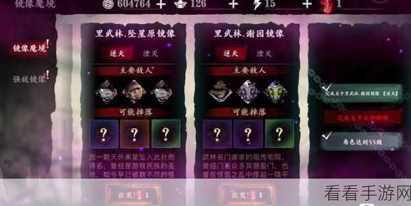 影之刃3深度攻略，解锁玉砌雅间逆天秘境全揭秘