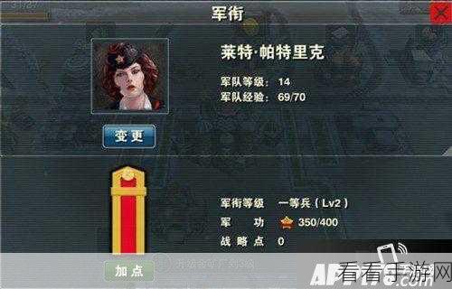 战地前线手游深度攻略，掌握制胜策略，驰骋战场