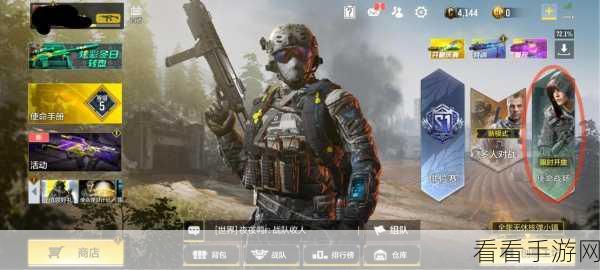 战地前线手游深度攻略，掌握制胜策略，驰骋战场