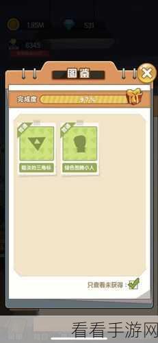 穿越寻宝记，贝爷旋转小岛技能组合攻略，解锁输出最大化秘籍