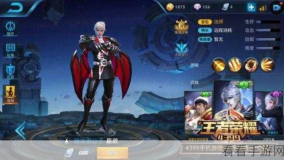 王者荣耀嬴政新皮肤大对决，摇滚巨星闪耀VS暗夜贵公子魅影