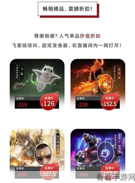 永劫无间攻略，探秘浪潮宝箱概率及保底的秘密