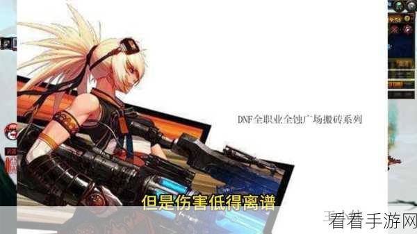 DNF 天帝职业全剖析，谁是当前版本最强流派王者？
