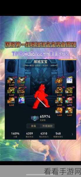 DNF 红眼远古 2 三件套震撼揭秘，无敌选择与逆天效果