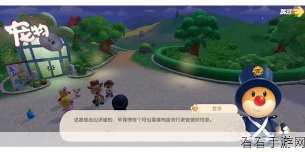 摩尔庄园手游深度揭秘，艾尔偏好大起底，赢取友谊赛秘籍！