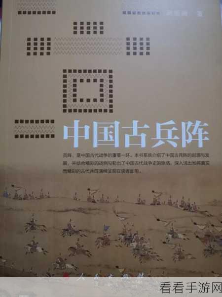 刘邦新玩法揭秘，策略制胜，轻松驾驭文明与征服战场