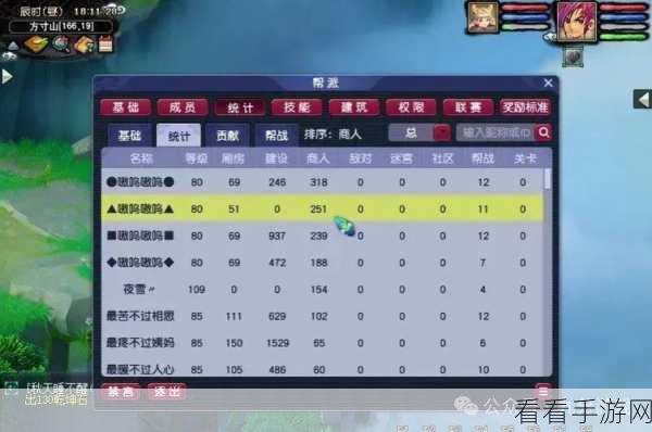 梦幻西游，极速刷帮贡的秘籍大公开
