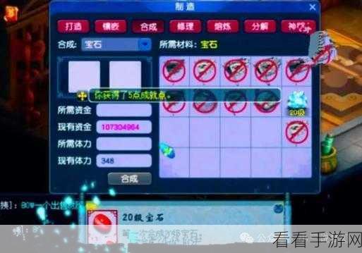 梦幻西游，极速刷帮贡的秘籍大公开