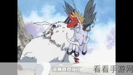 哥玛兽进化全揭秘，数码宝贝新世纪中的冰系强者之路