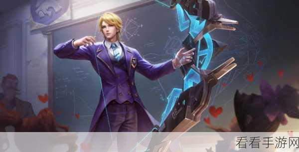 探寻后羿魅力皮肤，惊艳与特色全解析