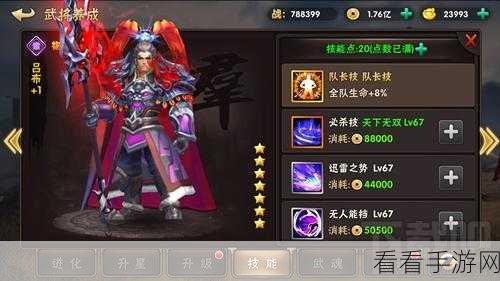 手游新纪元，联盟崛起策略布阵与社交竞技深度解析