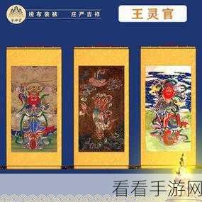 神将降魔必备，口粮价格全览及深度解析