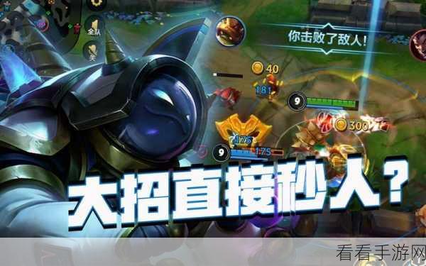 LOL手游飞龙玩法全解析，掌握技巧，称霸峡谷！