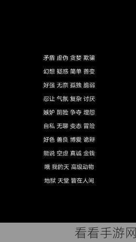 手游地狱天堂深度攻略，解锁胜利秘籍，征服天堂之路