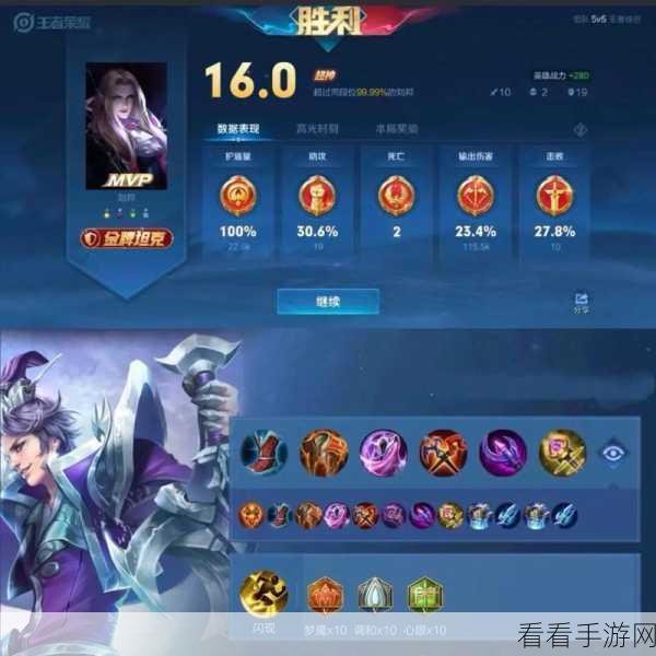 王者荣耀 S10 刘邦制霸战场的终极秘诀，出装、铭文及玩法精细解析