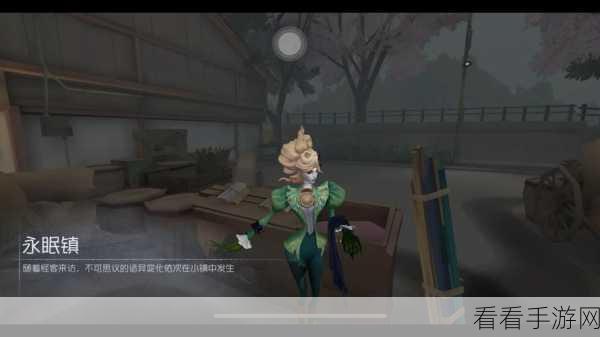 第五人格驯兽师角色解锁攻略，掌握获取秘诀，驰骋庄园！