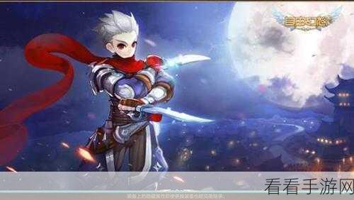 自由幻想手游纯阳宝塔终极Boss全解析，登顶攻略大揭秘