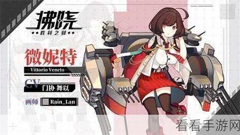 拂晓港区盛事，胜利之刻舰灵票选大赛，参与即享钻石豪礼