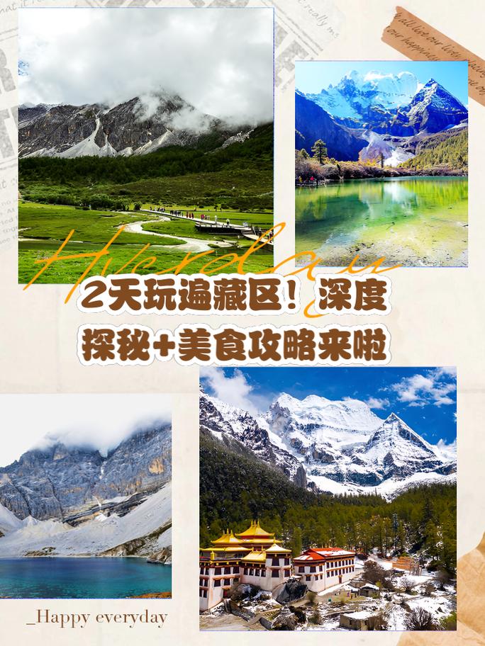深度探秘<侠客回忆录>，畅玩指南与精彩揭秘