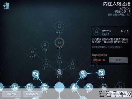 手游攻略，揭秘第五人格先知高效逃生技巧