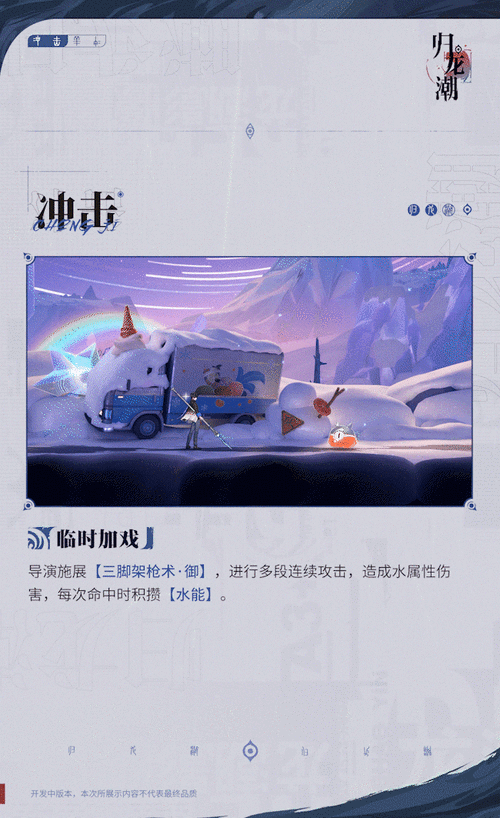 归龙潮，龙影战队顶配攻略与龙咒进阶秘诀全解