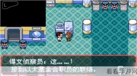 口袋妖怪究极绿宝石 2 超详细图文攻略秘籍