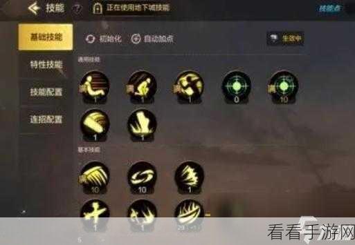 鬼泣巅峰之战，新手前期加点秘籍大公开