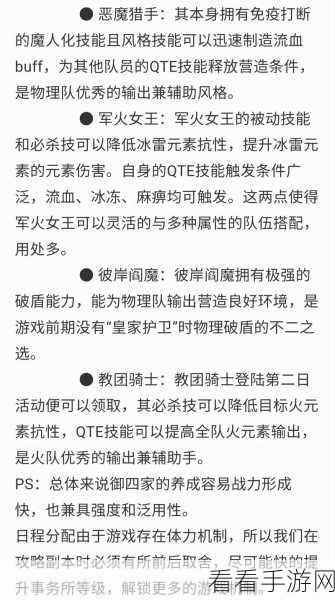 鬼泣巅峰之战，新手前期加点秘籍大公开