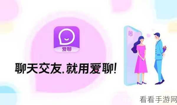 网恋陷阱多，这些手游助你安全交友