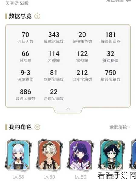 浮石之旅，萌新 21 天狂冲 20 万战力，魔女通关秘籍大揭秘