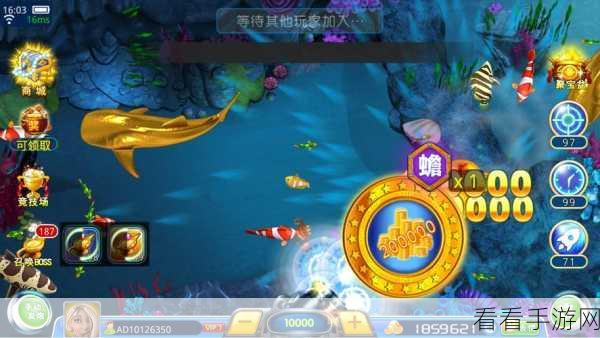 街机捕鱼1000，深度解析特色玩法与高手攻略秘籍