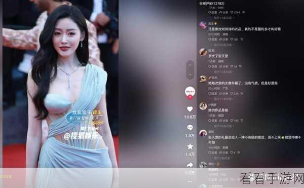 手游圈惊爆内幕，知名主播与大咖私下交往，反差形象引热议