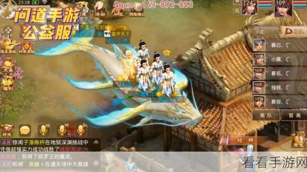 问道手游法系职业新手崛起，精准加点与实战技巧全揭秘