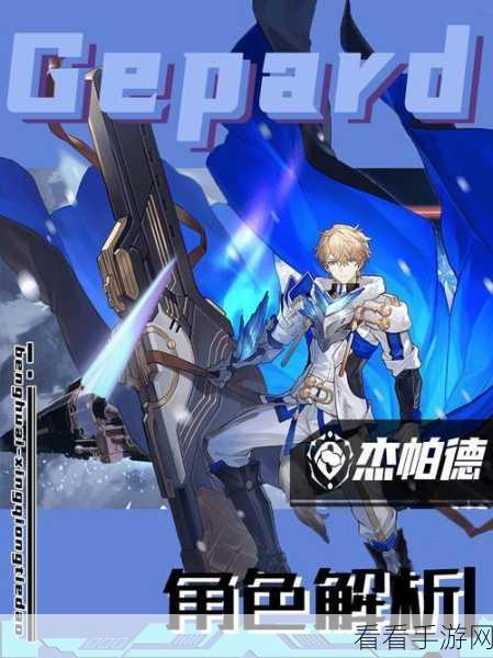 崩坏星穹铁道，杰帕德全方位培养价值大揭秘