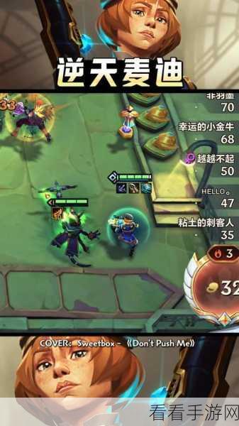 金铲铲之战，麦迪站位之谜——前排 or 后排的抉择