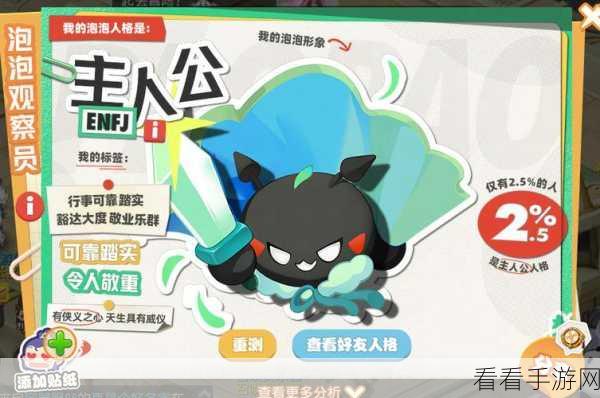 泡泡温泉手游深度攻略，解锁隐藏玩法，畅享极致乐趣