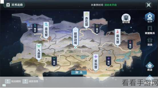 乱世逐鹿手游交易系统深度剖析，揭秘游戏内经济生态与交易奥秘