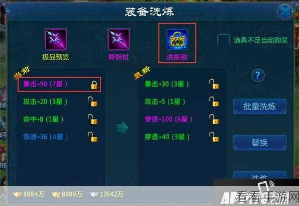 乱世逐鹿手游交易系统深度剖析，揭秘游戏内经济生态与交易奥秘