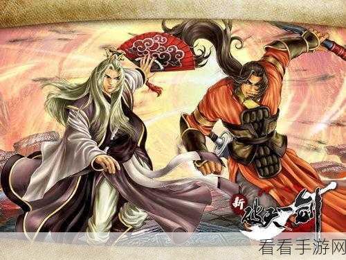 破天世界IP重启，破天记闻角色重构江湖快报大揭秘