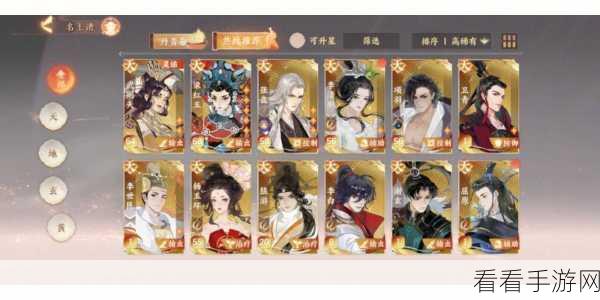 忘川风华录，梁红玉实力全解，称霸战场的秘诀