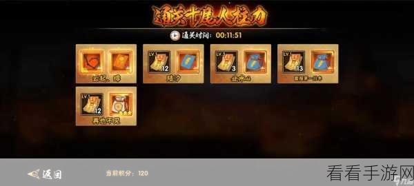 火影忍者手游深度攻略，揭秘忍者之印高效获取，副本怪物弱点全解析