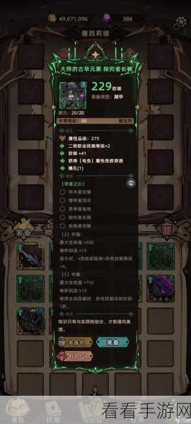 不一样传说 2 惊现森林神秘 Bug 大揭秘