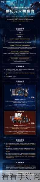 太空杀福利盛宴，魔术师Best Match大赛燃爆来袭！