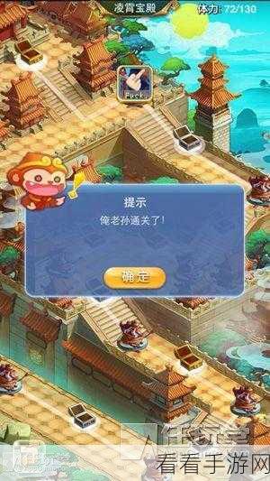揭秘隐匿按钮36-40关极限挑战，通关秘籍大公开！