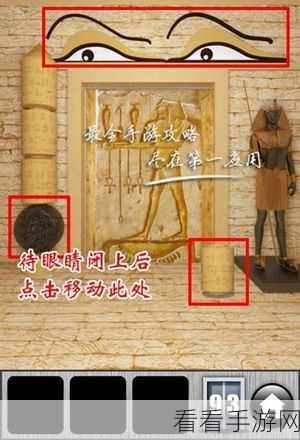 揭秘隐匿按钮36-40关极限挑战,通关秘籍大公开!